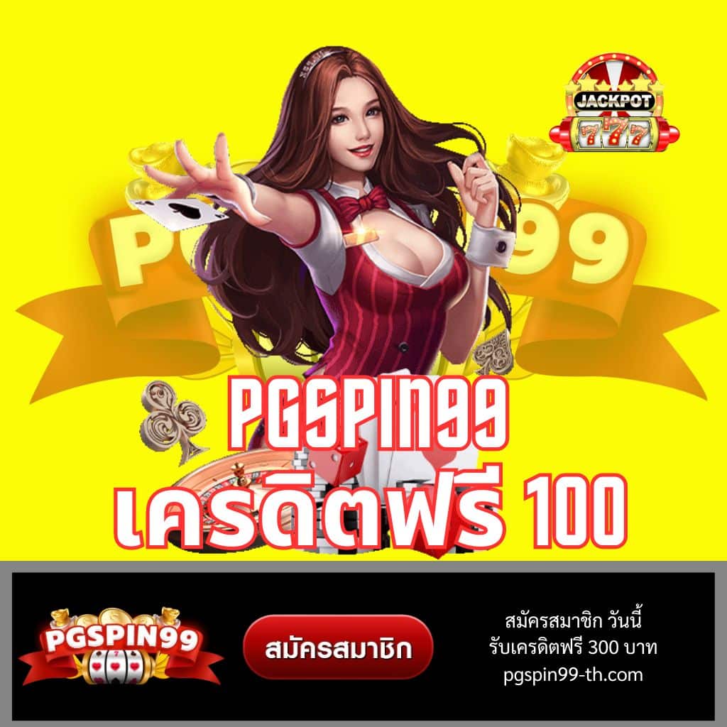 สนุกไปกับ 8888 คาสิโน ลุ้นโชคสุดมันส์ พร้อมโปรโมชั่นเด็ด