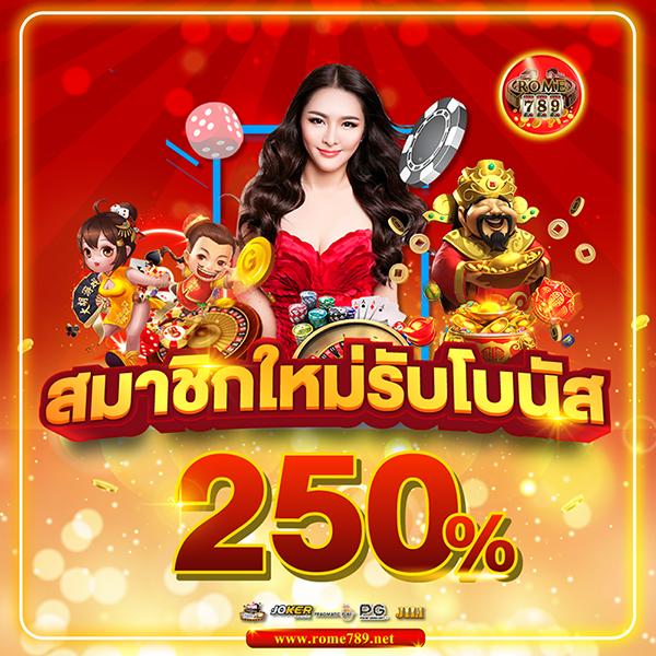 สบาย999 เข้าสู่ระบบคาสิโนออนไลน์ เล่นง่าย ได้เงินจริง 2024
