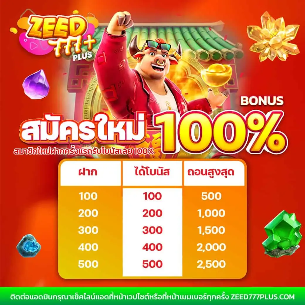 สบายดี999 คาสิโนครบวงจร ระบบฝากถอนรวดเร็วที่สุดในไทย
