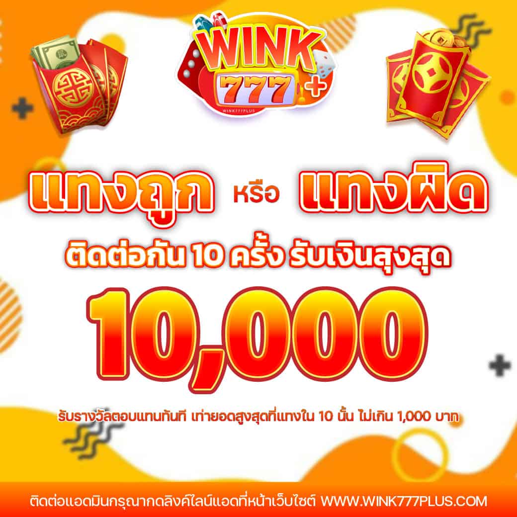 สปิน คาสิโนออนไลน์ยอดนิยม ฝากถอนออโต้ เล่นง่าย จ่ายจริง