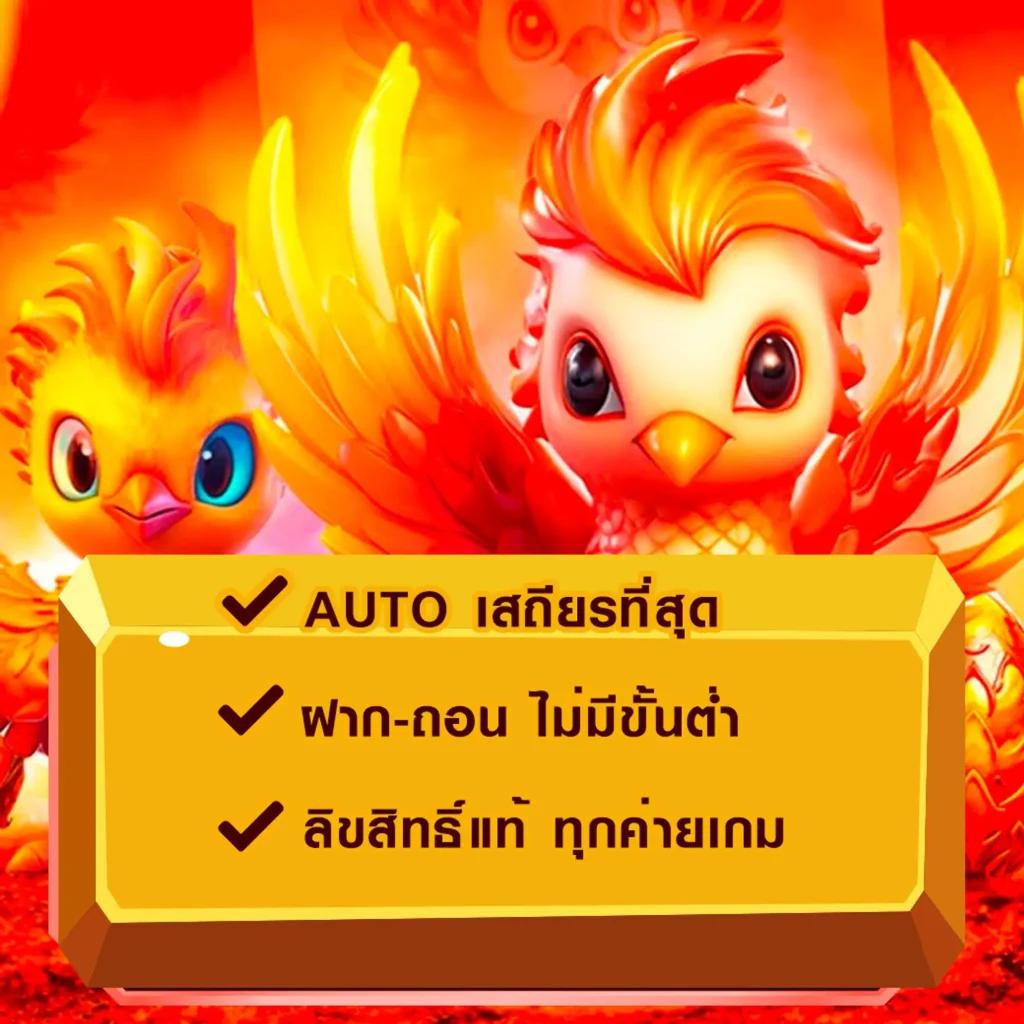 สปินฟรีวันนี้ โบนัสสุดคุ้ม สนุกไม่มีสะดุด สมัครง่าย