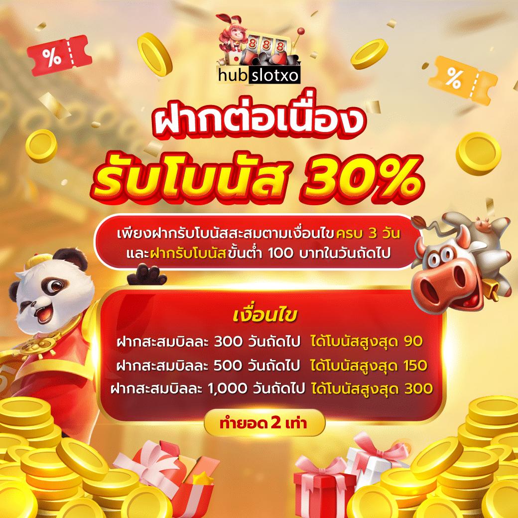 สปริงฟรี คาสิโนเว็บตรงได้เงินจริง ไม่มีขั้นต่ำ อัปเดตใหม่ล่าสุด