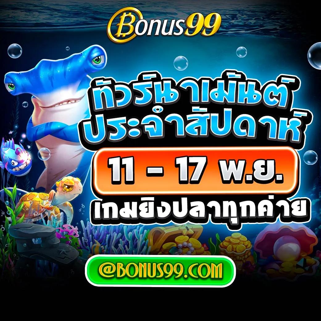 สุ่มกลุ่ม คาสิโนออนไลน์ เปิดใหม่ล่าสุดในไทย การันตีความปลอดภัยและโปรโมชั่นสุดคุ้ม