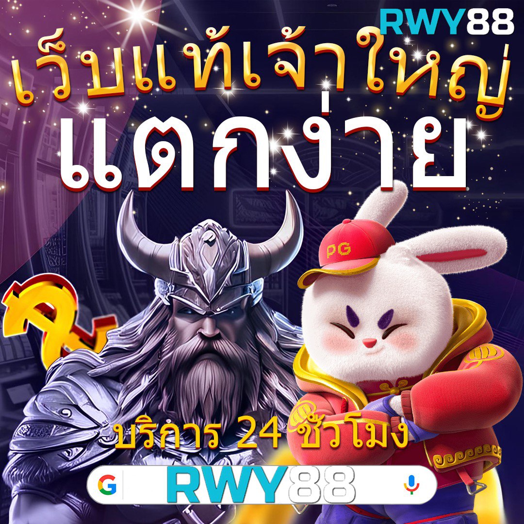 สมัคร Fox888 คาสิโนออนไลน์ รีบคว้าโอกาสทำกำไรแน่นอน