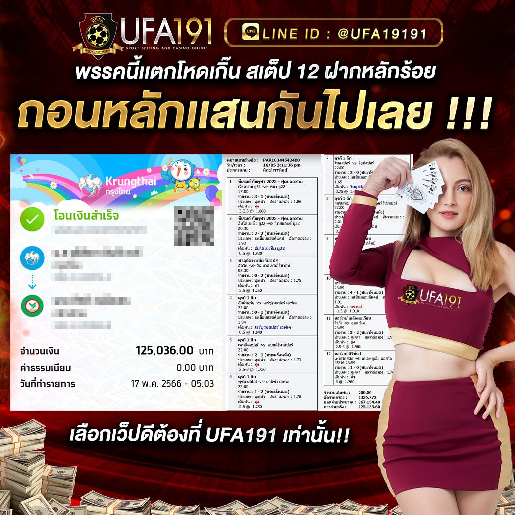 สมัคร Microsoft เว็บเดิมพันออนไลน์อันดับหนึ่ง พร้อมโปรโมชั่นสุดฮิต