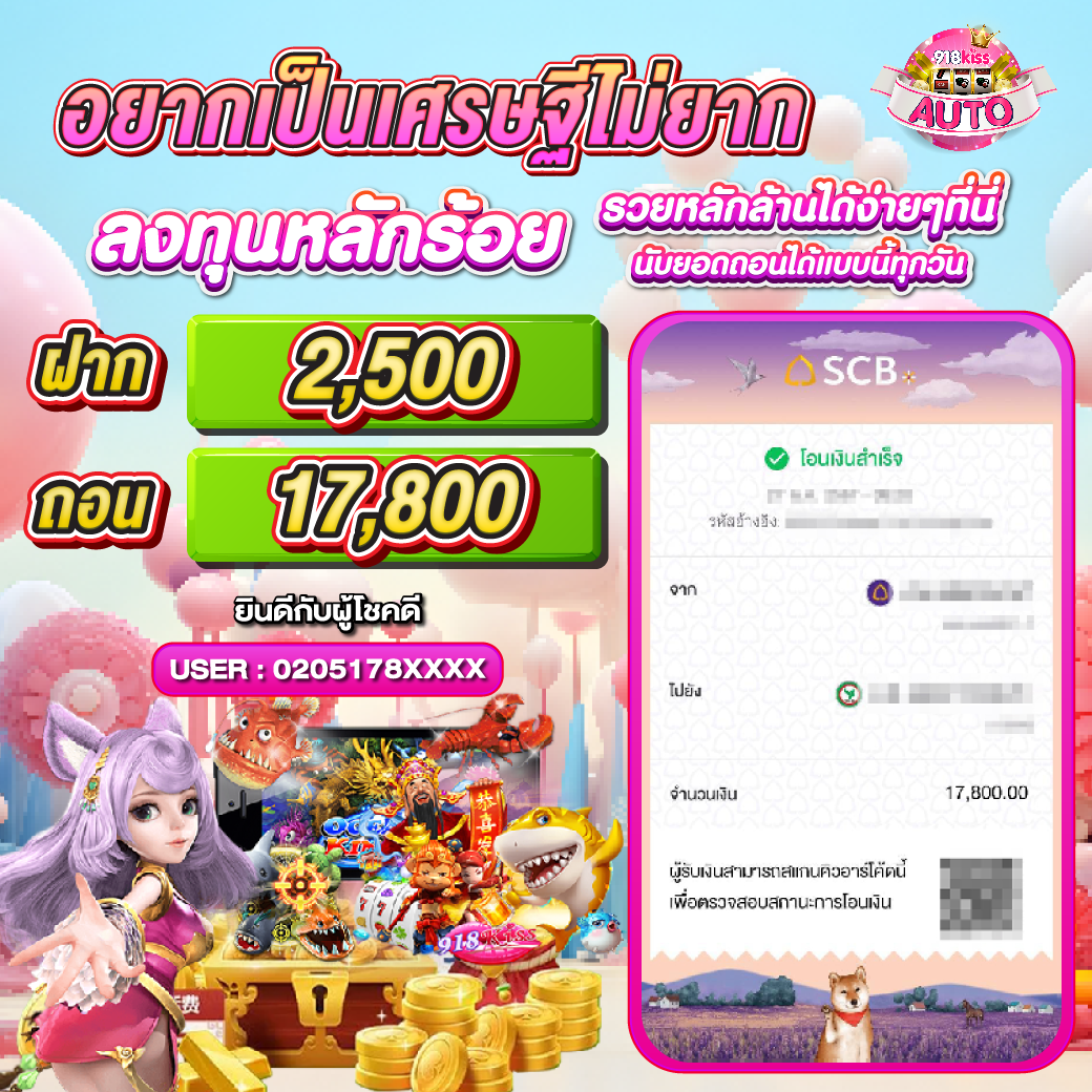 สมัคร PG Slot 789 ล่าสุด เว็บตรง จ่ายเต็มทุกยอด
