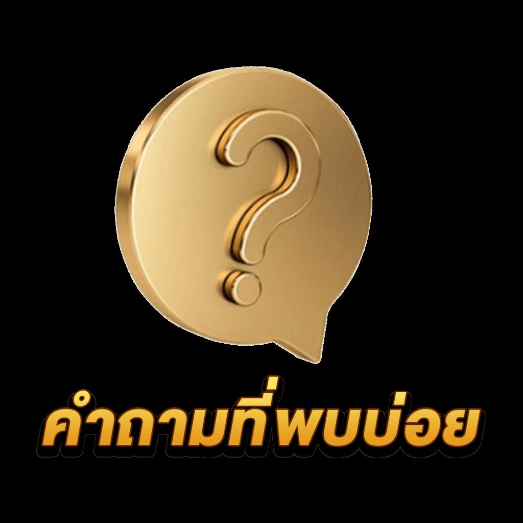 สมัคร cat888 เว็บพนันออนไลน์อันดับหนึ่งในไทย 2024