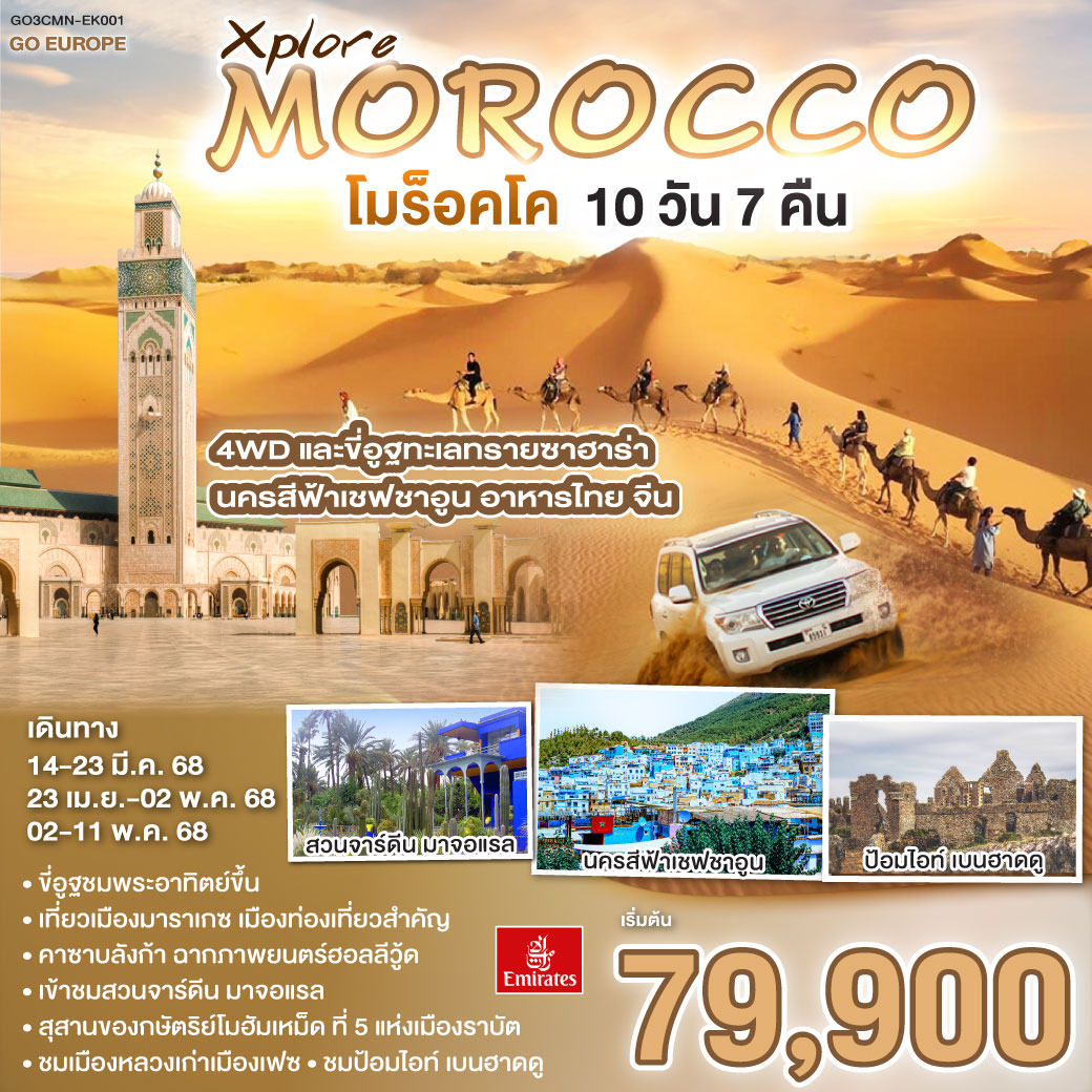 สมัคร fox888 คาสิโนออนไลน์ได้เงินจริง เล่นง่าย พร้อมโปรโมชั่นสุดคุ้ม