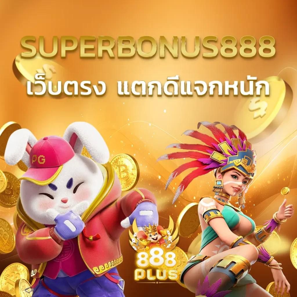 สมัคร lottovip คาสิโนอันดับ1 บริการเร็วทันใจ พร้อมโบนัสสุดคุ้ม