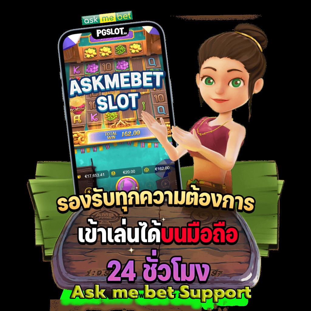 สมัคร sbobet เว็บเกมคาสิโนอันดับหนึ่ง พร้อมโปรโมชั่นสุดฮิต 2024