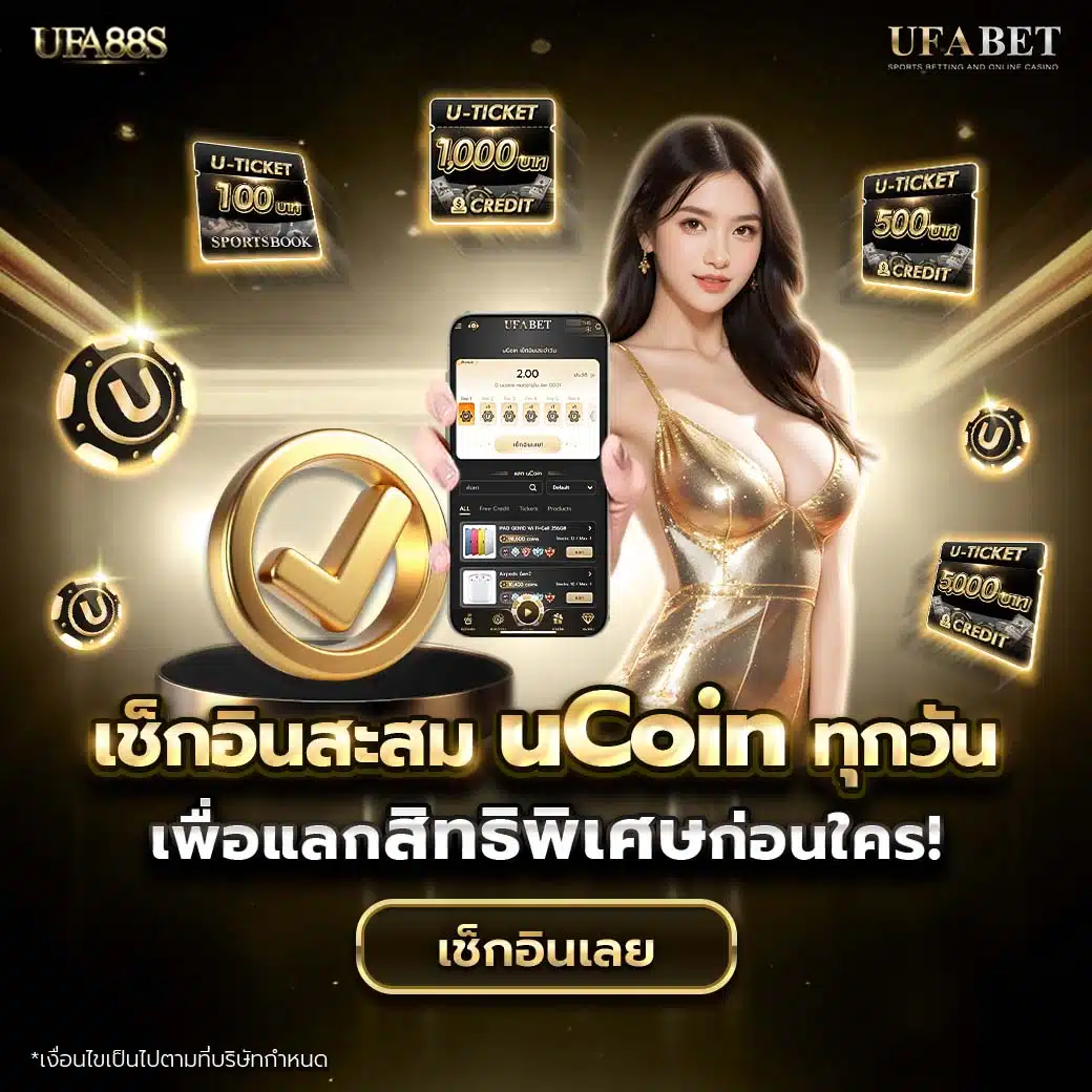 สมัคร sfc588 เครดิต ฟรี เล่นง่าย ได้เงินจริง ระบบทันสมัย 2024