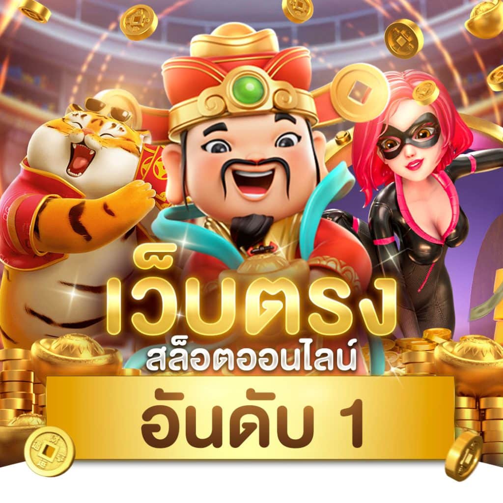สมัคร ufacash รับโบนัสทันที พร้อมโปรโมชั่นสุดคุ้มในปี 2024