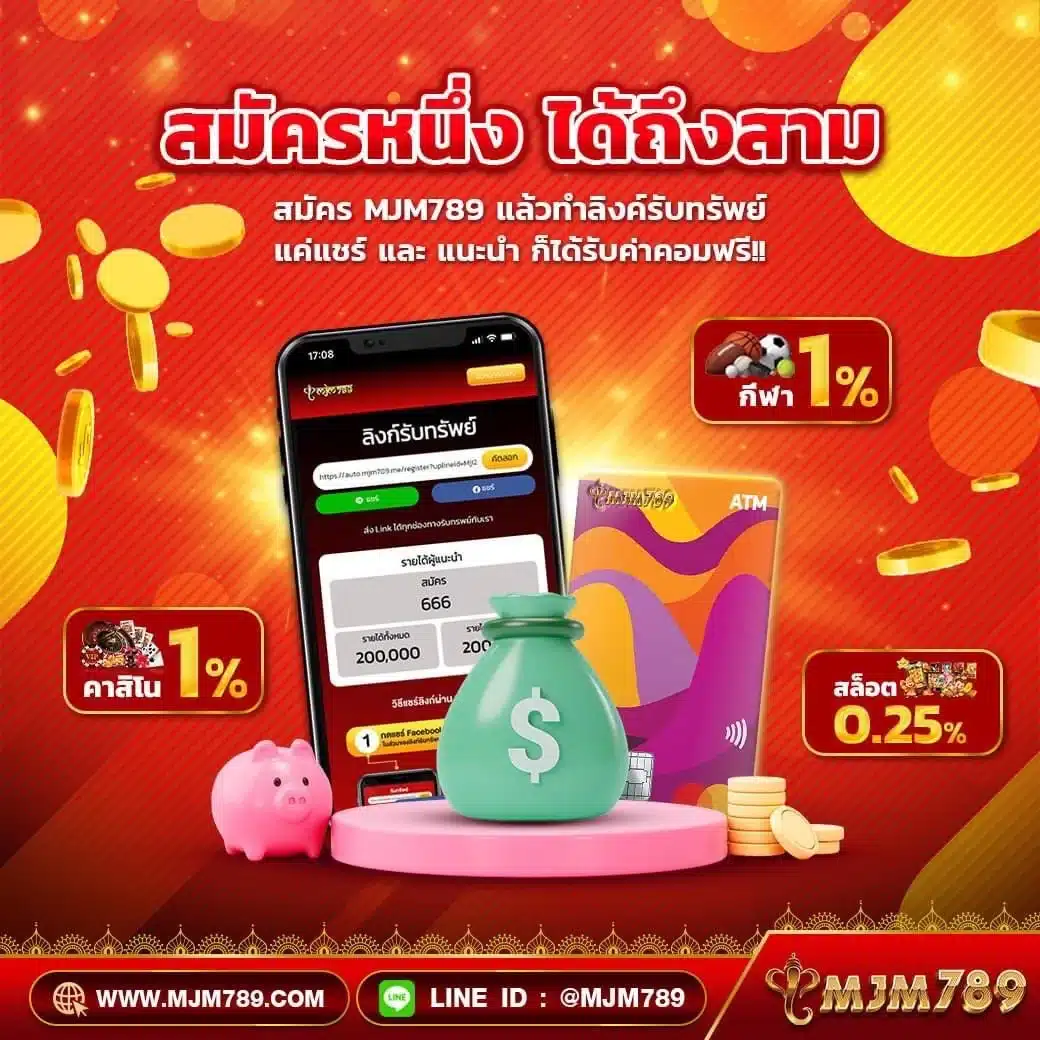 สมัคร ผลบอลสด7m888 รับโปรโมชั่นแรงสุดในวงการเกมเดิมพัน