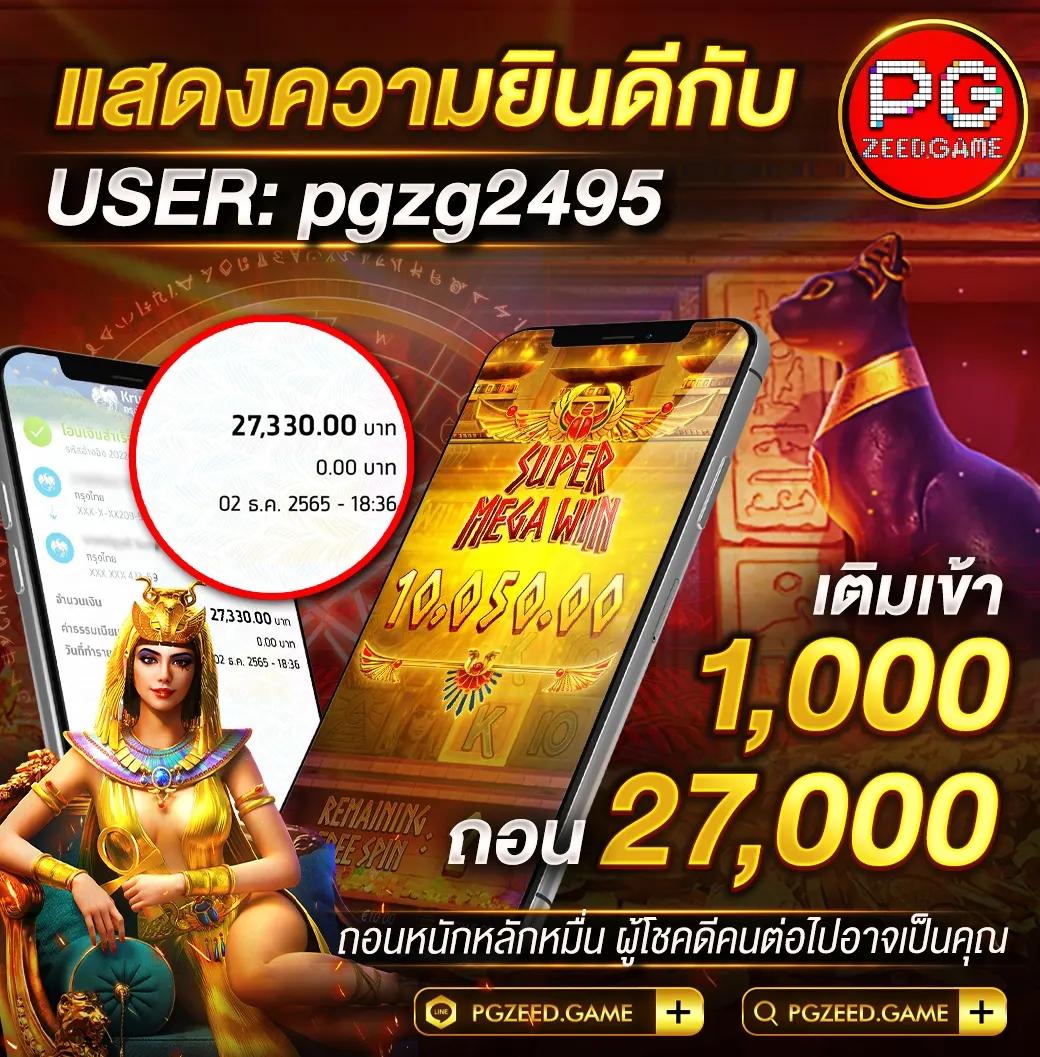 สมัคร เล่น สล็อต คาสิโนอันดับ1 พร้อมโปรโมชั่นสุดคุ้มปี 2024