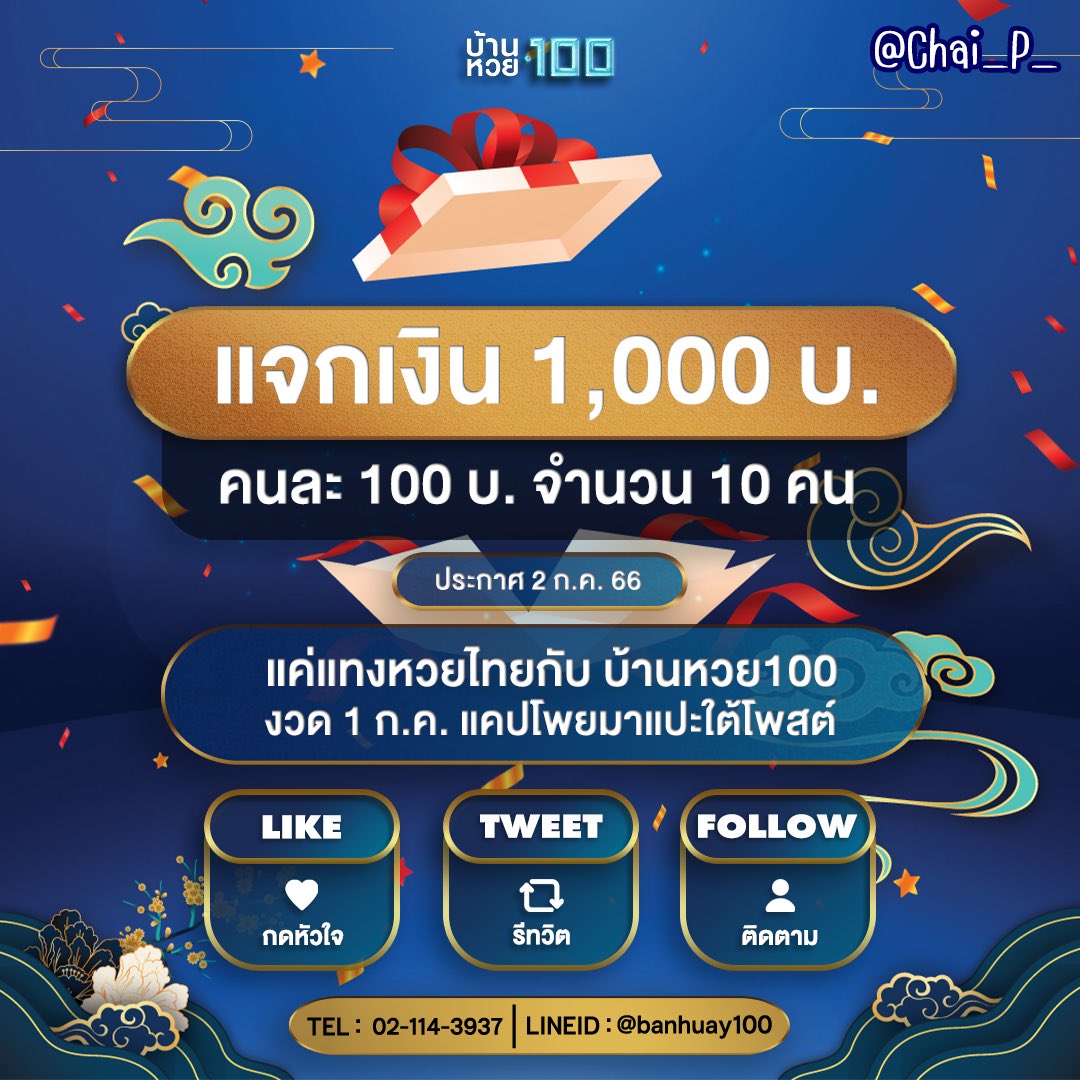 สมัครทรูมันนี่วอลเล็ท ฝาก-ถอนง่าย รับโบนัสสุดคุ้มครองการเดิมพัน