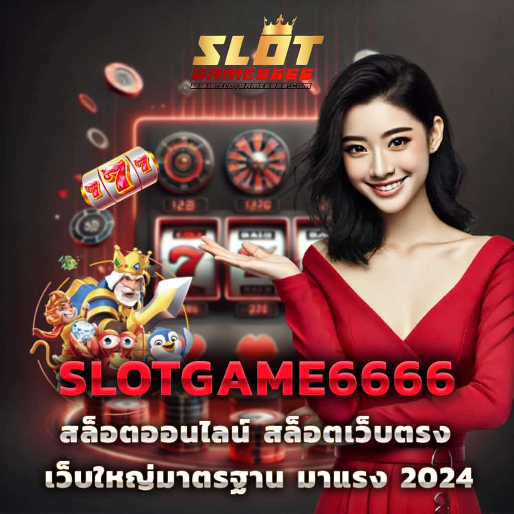 สมัครสมาชิก ผลบอลสด4 รับโปรโมชั่นเด็ด พร้อมเดิมพันคนไทยล่าสุด