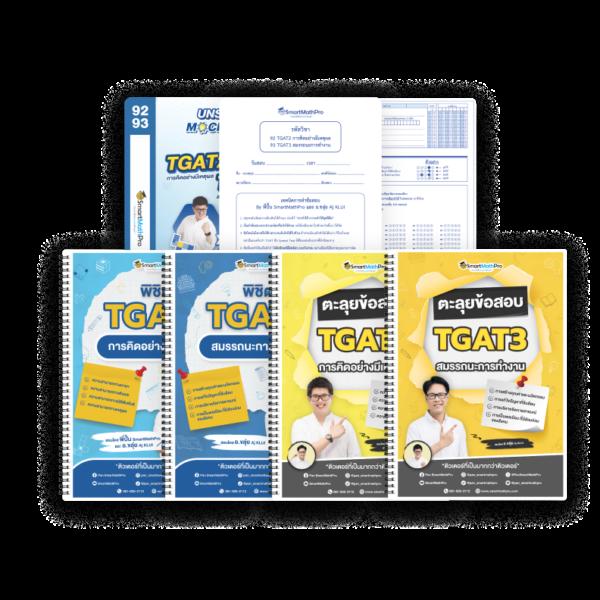 สมัครสมาชิก ผลบอลสดสํารอง5 ไทยลีก วิเคราะห์บอลฟรีทุกวัน