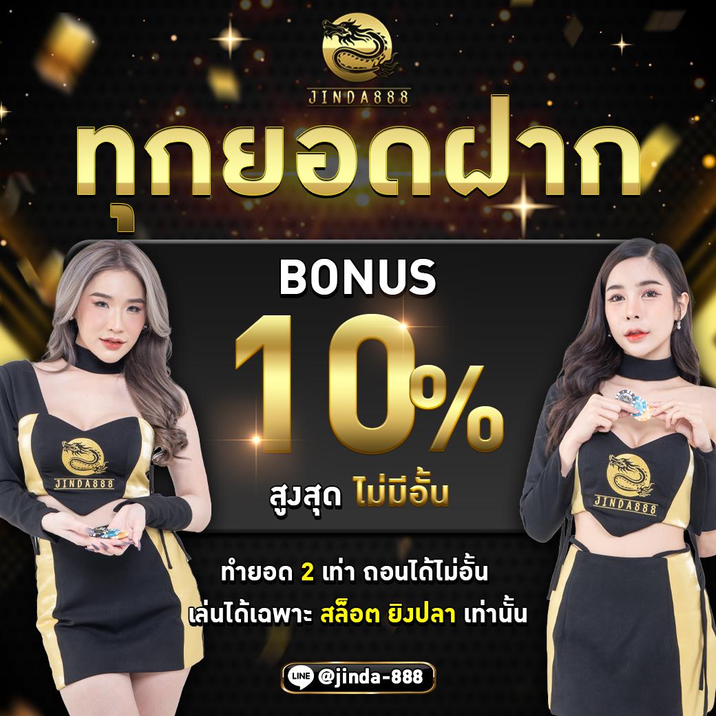 สมัครสล็อตวอเลท เว็บตรง ฝากถอนออโต้ ไม่มีขั้นต่ำ 2024