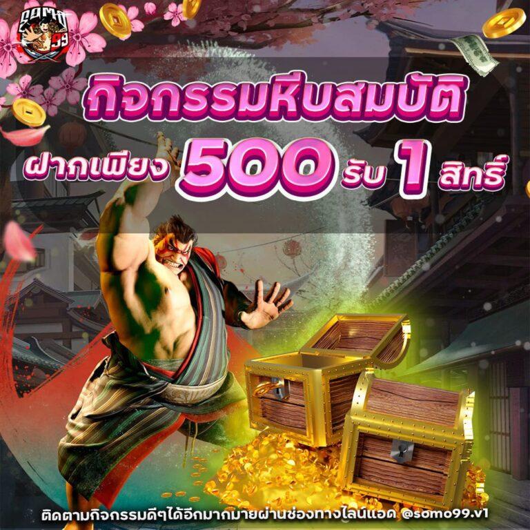 สมัครหวยออนไลน์ เว็บใหญ่ ครบเครื่อง จ่ายเต็มทุกงวด