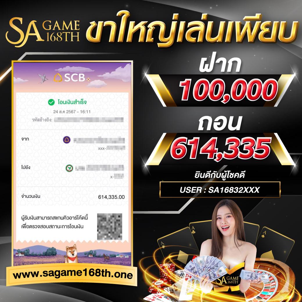 สมัครเกมสล็อต เว็บตรง ปั่นง่าย แจกจริง จบทุกการเดิมพัน
