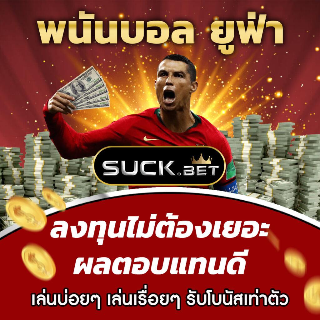 สมัครเว็บ คาสิโนครบวงจร ระบบออโต้ ฝากถอนทันใจ เล่นฟรีไม่มีขั้นต่ำ