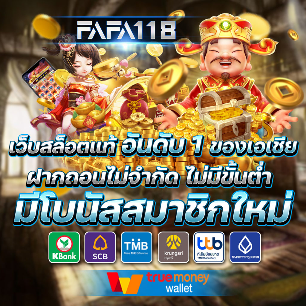 สมัครเว็บตรง คาสิโนใหม่ล่าสุด 2024 มั่นใจทุกการเดิมพันแน่นอน