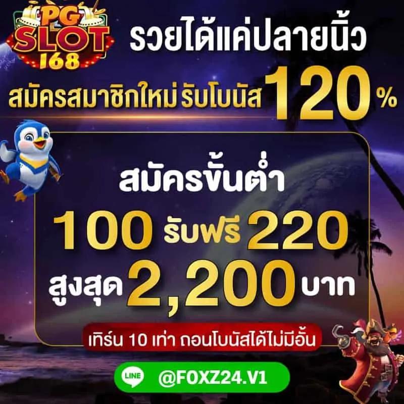 สมัครเว็บหวย24 เว็บแทงหวยออนไลน์ยอดนิยมของคนไทยในปี 2024