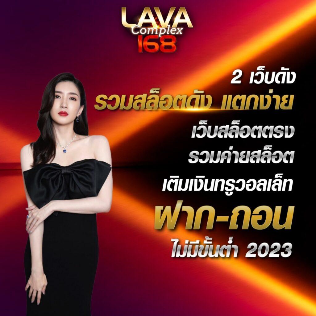 สัมผัสความมันส์กับ beo285 คาสิโนออนไลน์ทันสมัย สมัครวันนี้รับโปรสุดคุ้ม