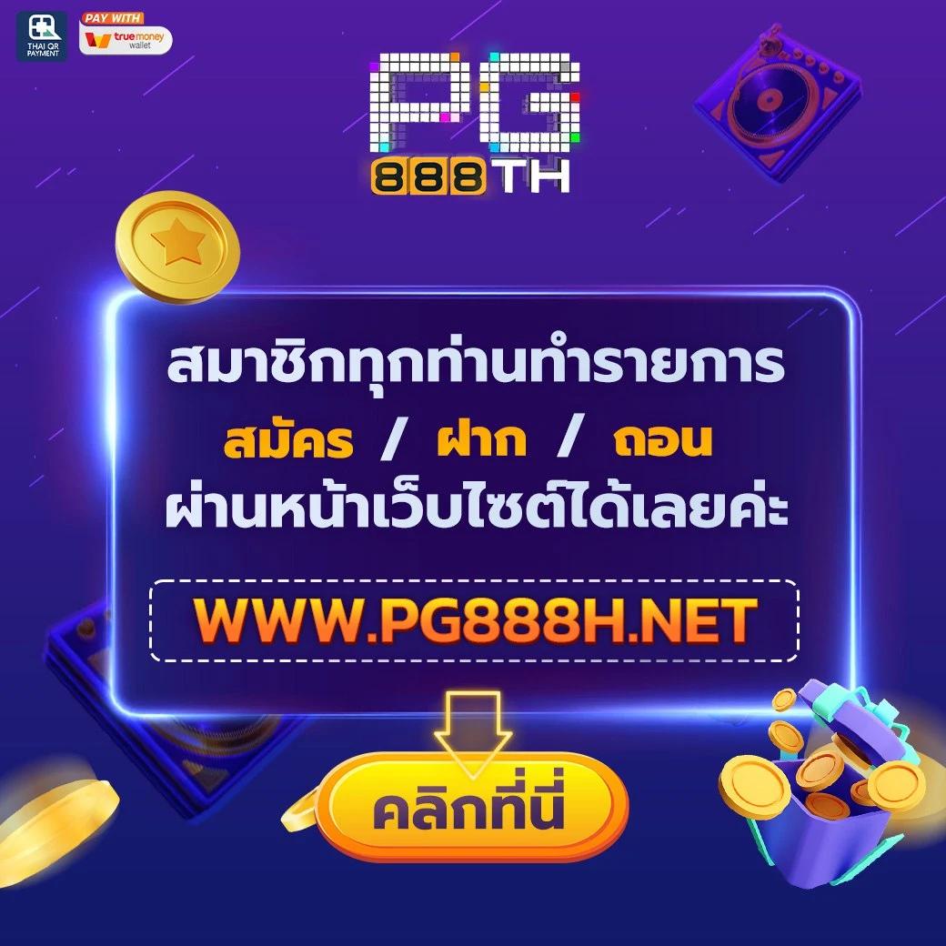 สัมผัสความสนุกกับ สล็อ แบรนด์คาสิโนออนไลน์มาแรง อัปเดตล่าสุด 2024