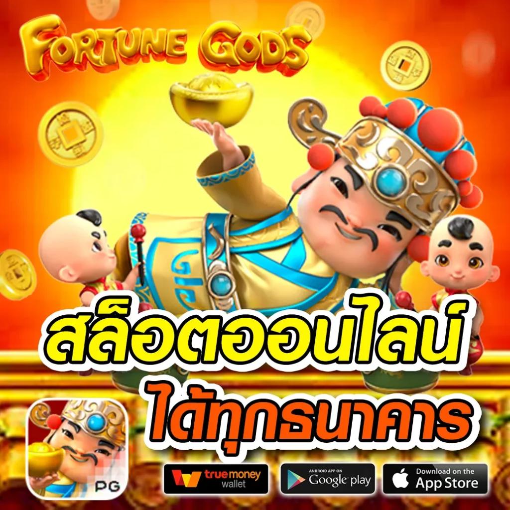 สัมผัสประสบการณ์ใหม่กับ สล็อต z16 แห่งความบันเทิงสุดมันส์ 2024