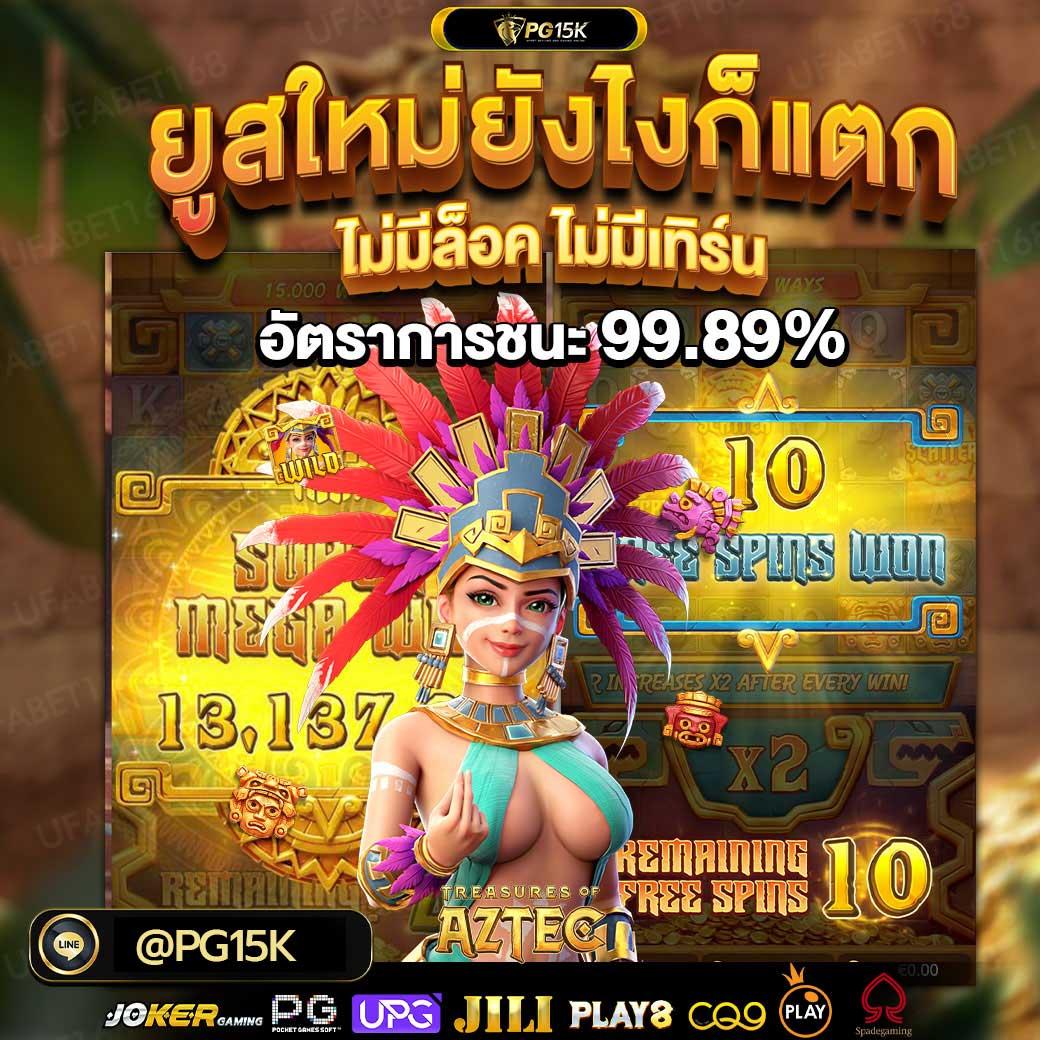 สุ่มเลข 3 ตัว เว็บตรง สมัครง่าย ปลอดภัย พร้อมโบนัสมากมาย
