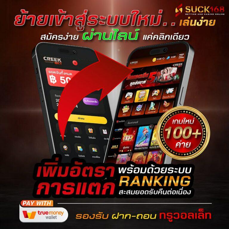 สยามก ค่ายเกมเดิมพันออนไลน์ยอดนิยม 2024 ช่องทางสร้างรายได้มั่นคง