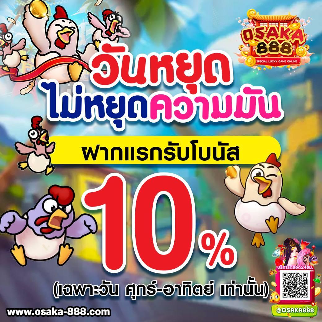 สรุปผลบอลสด เว็บเดิมพันคาสิโนครบวงจร ระบบทันสมัยอันดับ 1 ในไทย