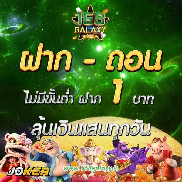 สล็อต1111 เว็บตรง อัปเดตเกมสล็อตใหม่ล่าสุด ไม่มีขั้นต่ำ