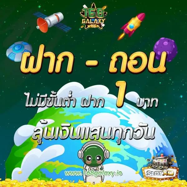 สล็อต24h เว็บตรง รวมเกมใหม่มาแรง จ่ายเต็มไม่มีขั้นต่ำ