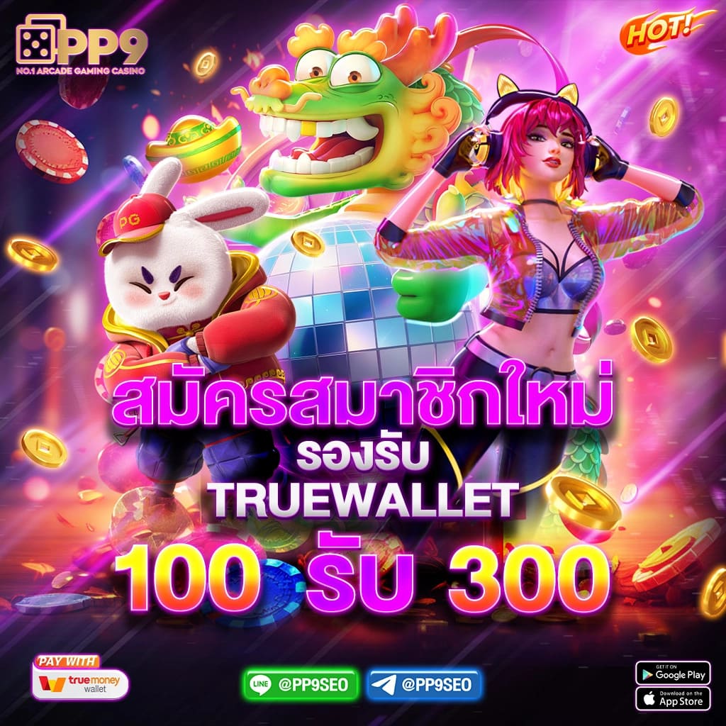 สล็อต285 แหล่งรวมความสนุกสุดมันส์ พร้อมโปรโมชั่นเด็ดทุกวัน