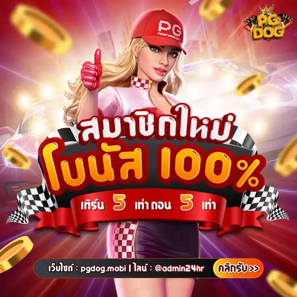 สล็อต478 พนันง่าย จบไว ครบครันด้วยเกมสุดฮิตในไทย