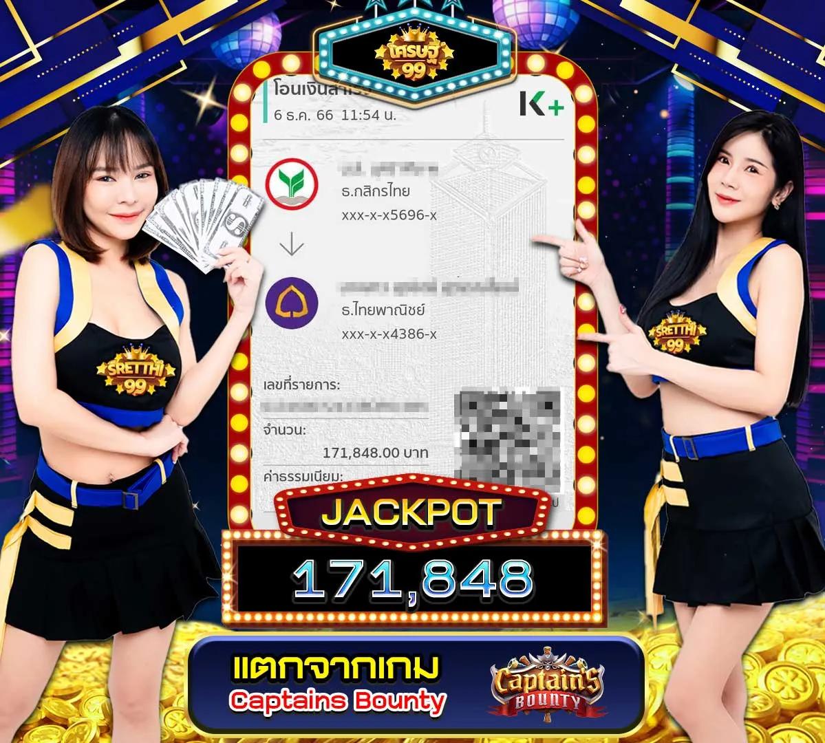 สล็อต666PG เว็บตรงระบบใหม่ รวมเกมสล็อตมาตรฐานระดับโลก