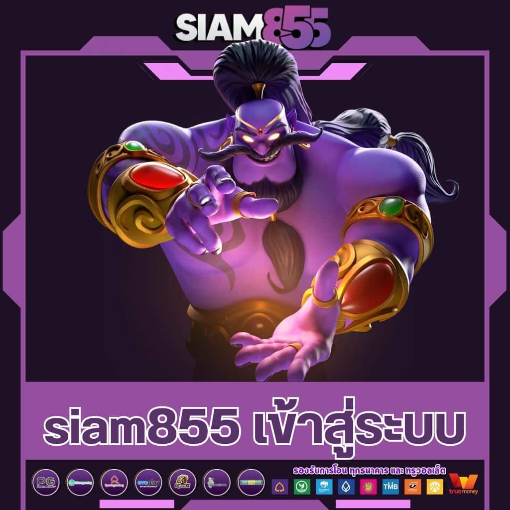 สล็อต666ฟรี แพลตฟอร์มคาสิโนออนไลน์ยอดนิยมอันดับ 1 สมัครง่าย ปลอดภัย