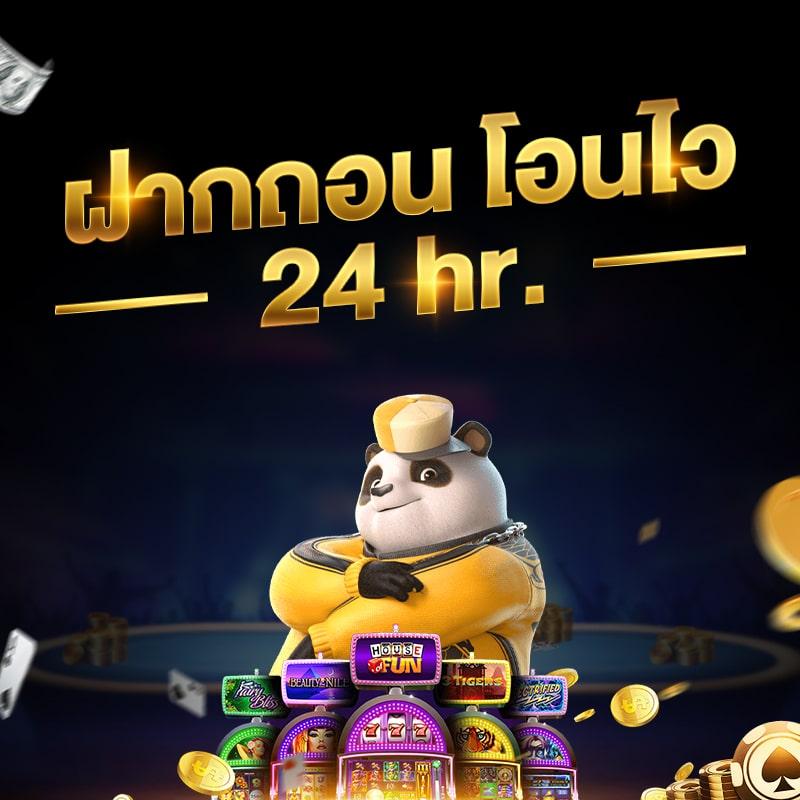 สล็อต6789 คาสิโนออนไลน์อันดับหนึ่ง รวมเกมยอดนิยม 2024