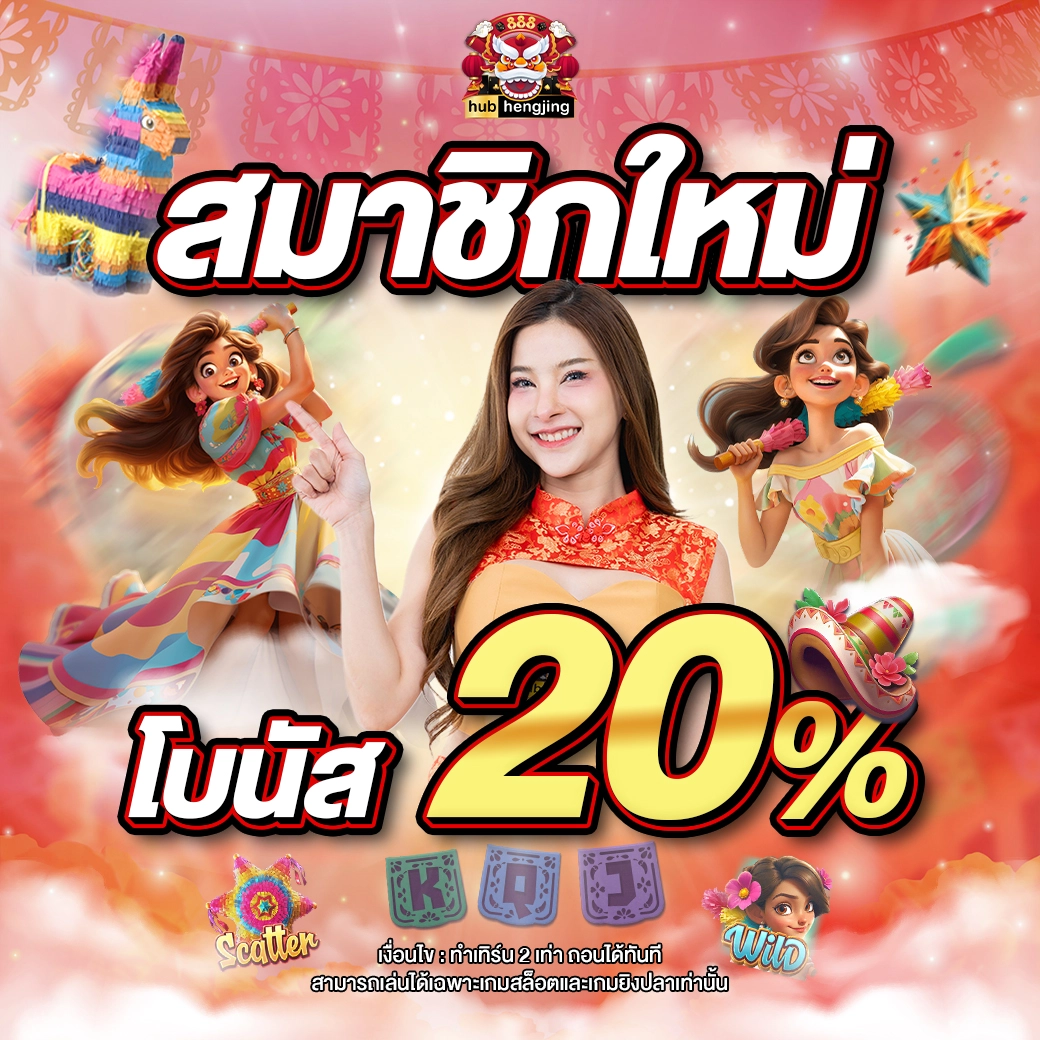 สล็อต678 คาสิโนครบวงจร ระบบทันสมัย ฝากถอนออโต้เล่นง่าย เครดิตฟรี