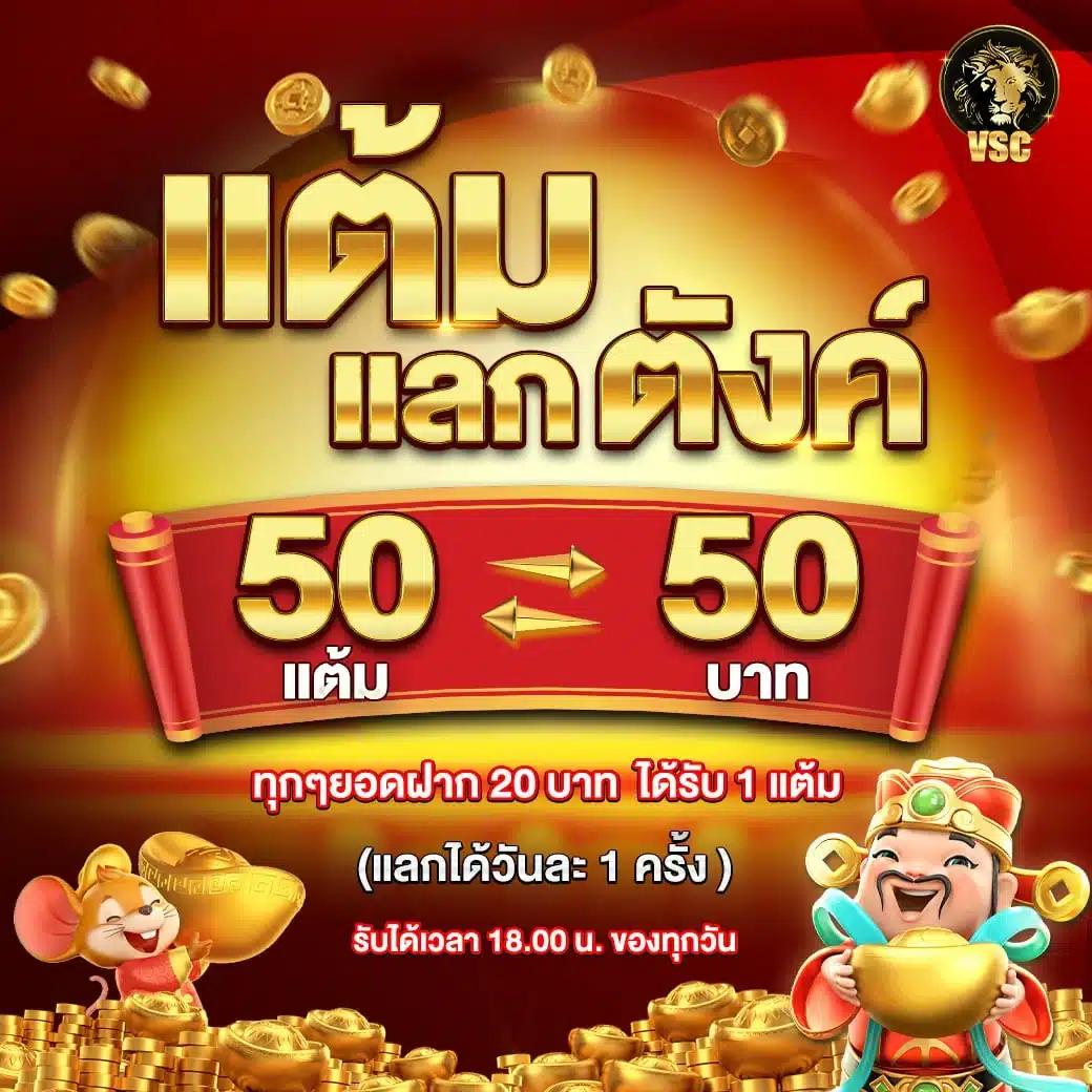 สล็อต689วอเลท เว็บตรง จ่ายจริง ฝากถอนรวดเร็ว 2024