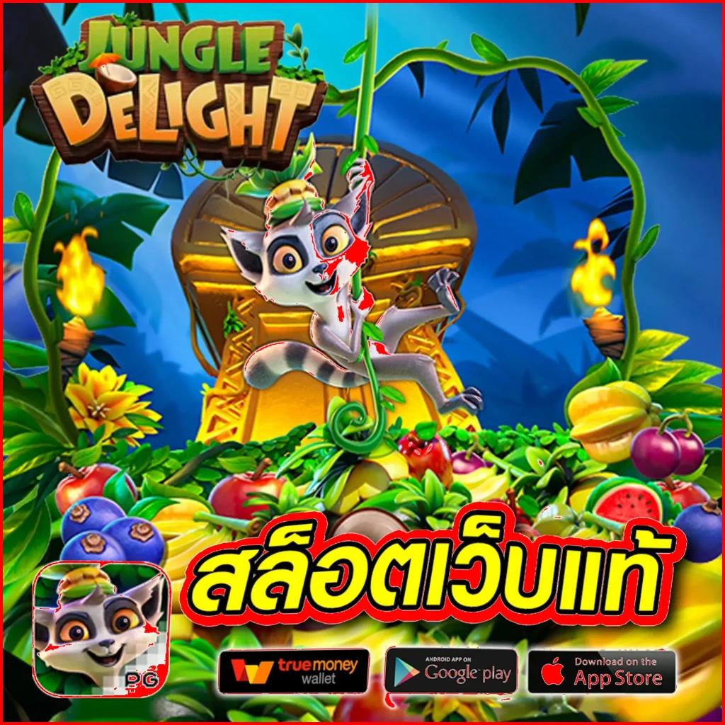 สล็อต69 เว็บตรงที่สุดในไทย ปรับแนวใหม่ สร้างรายได้ง่าย