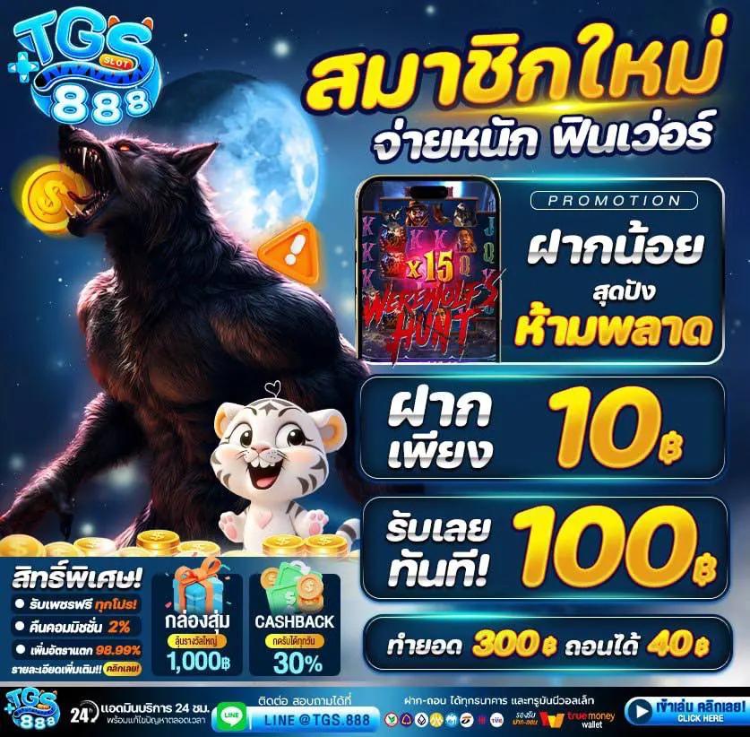 สล็อต777 วอลเล็ต แพลตฟอร์มเกมดัง ตอบโจทย์นักเดิมพันไทย