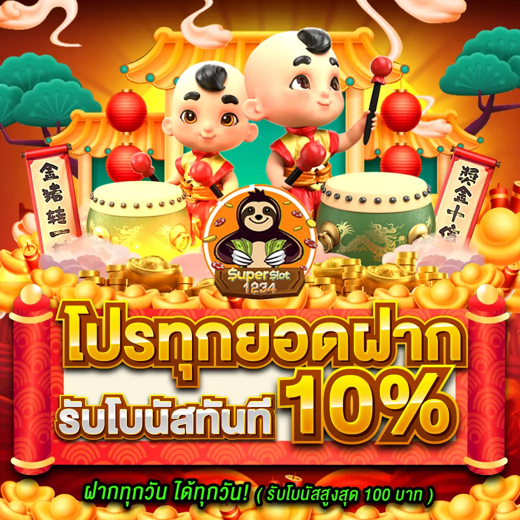 สล็อต777 สมัครเล่นง่าย รับโปรโมชั่นโดนใจ ไม่มีขั้นต่ำ