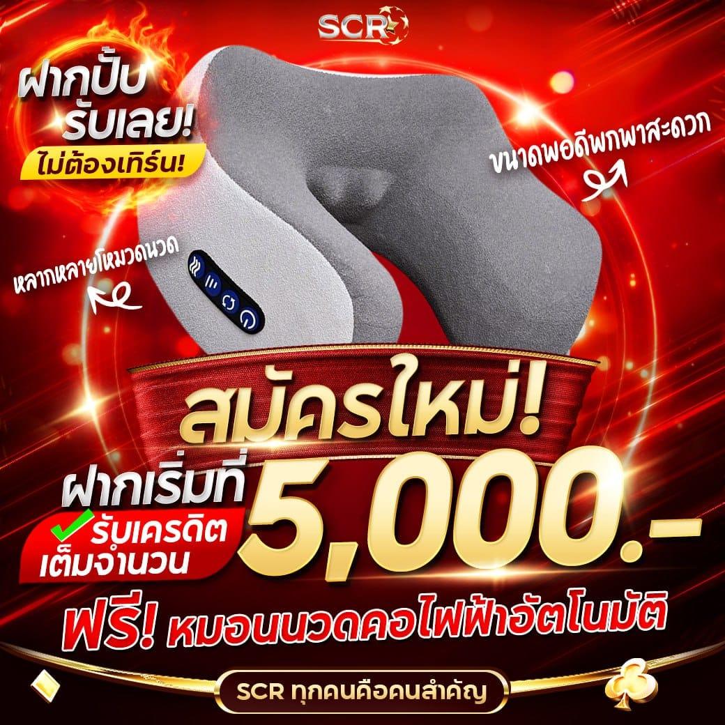 สล๊อต777 เว็บเดิมพันออนไลน์ มาตรฐานใหม่ รวมเกมสล็อตยอดนิยม