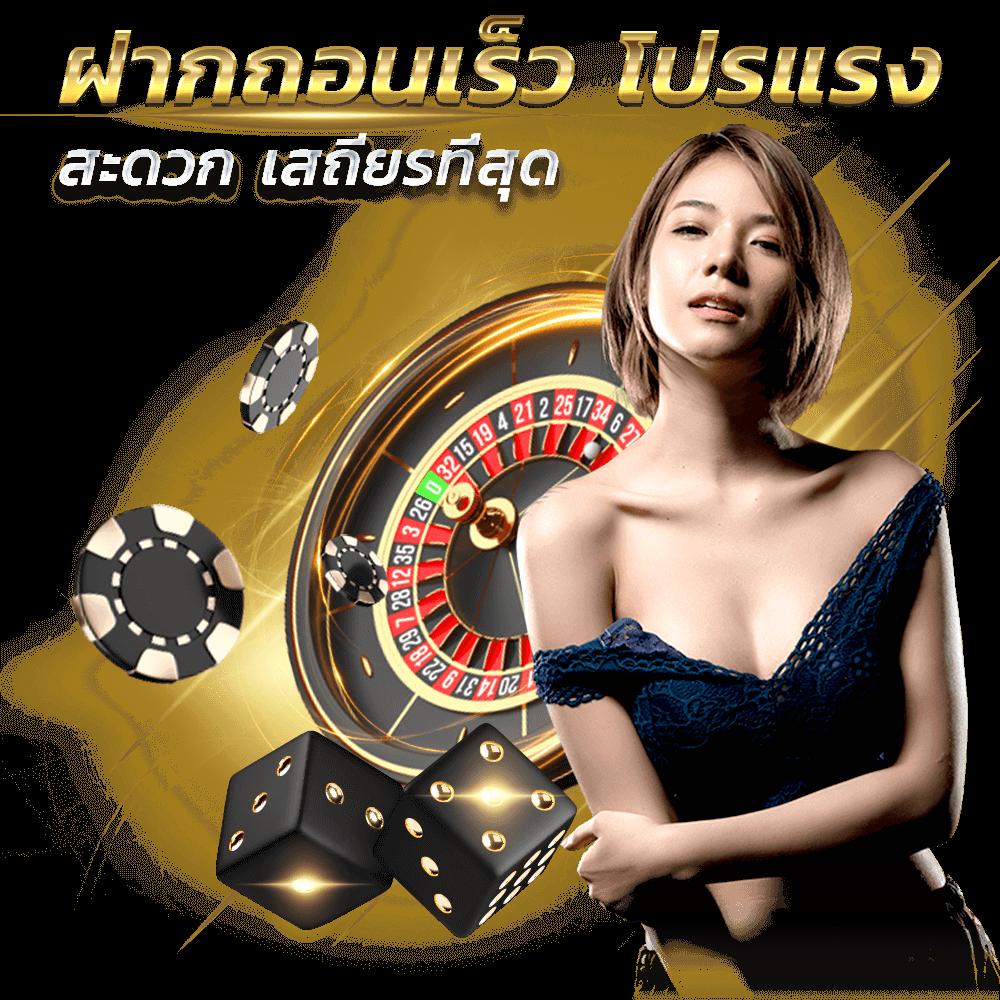 สล็อต77 เว็บตรง ใหม่ล่าสุด บันเทิงครบครัน สมัครง่ายลุ้นรางวัลใหญ่