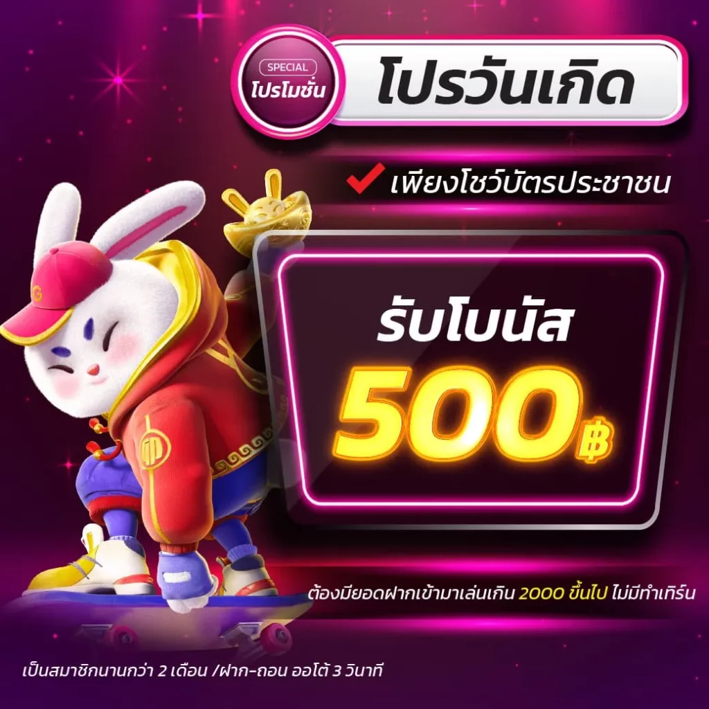 สล็อต789 PG เว็บตรง เดิมพันง่าย ระบบทันสมัย ทดลองเล่นฟรี