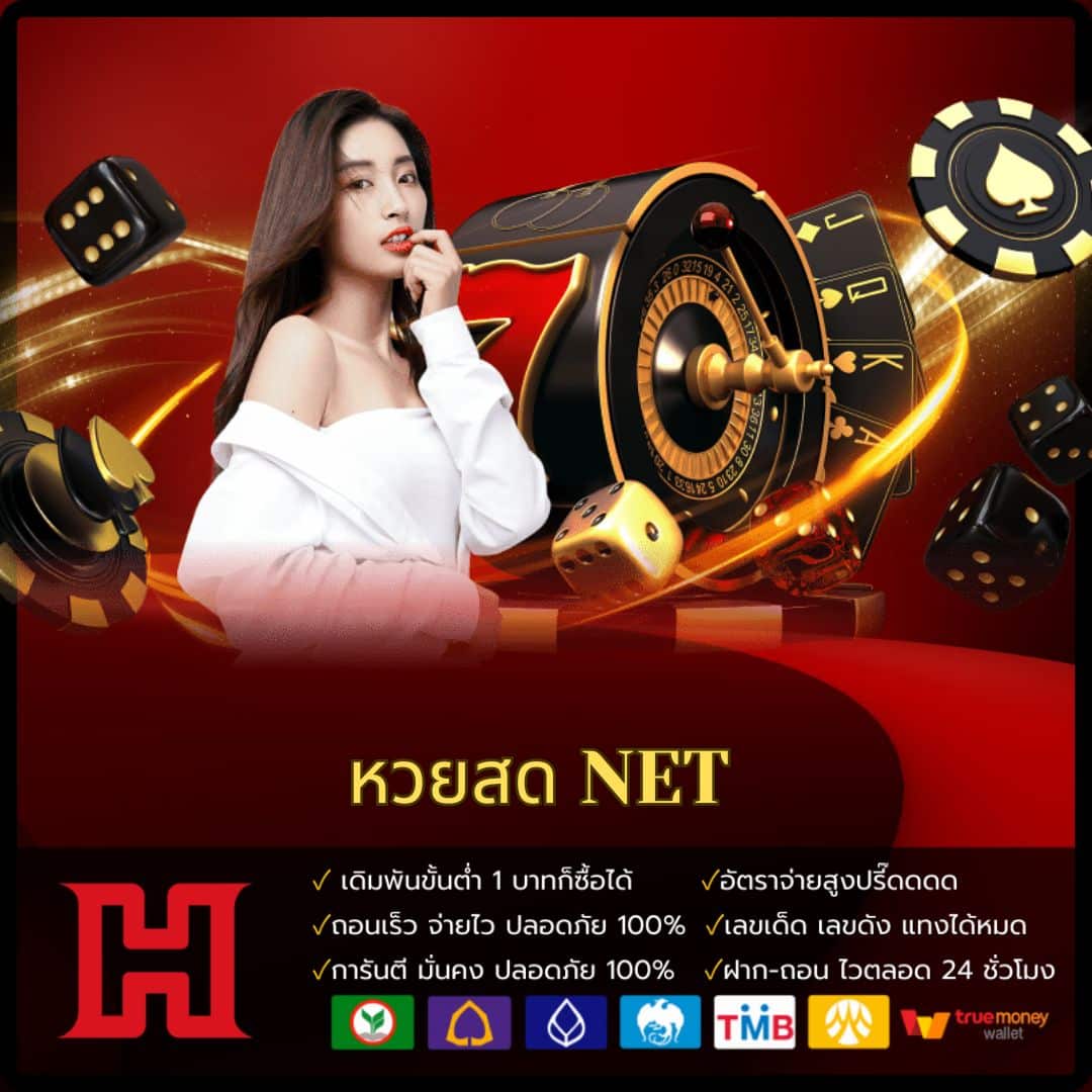 สล็อต789 เว็บตรง แตกง่าย ฝากถอนรวดเร็วล่าสุดในไทย