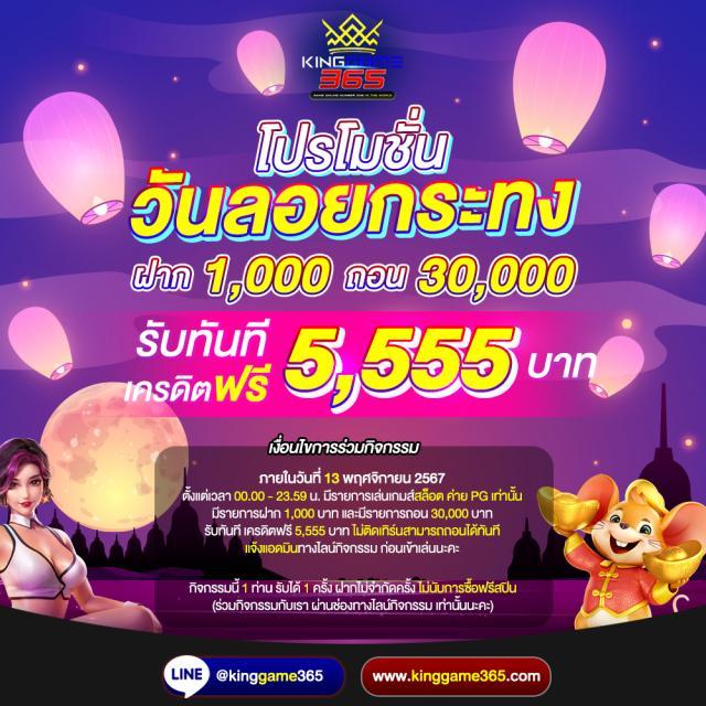 สล็อต888 VIP คาสิโนอันดับหนึ่ง แจกโบนัสจัดเต็มทุกวัน